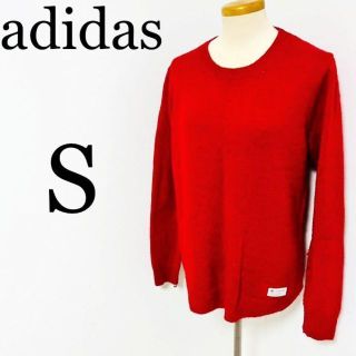 アディダス(adidas)のadidas アディダス　レディース　ニット　セーター　S(ニット/セーター)