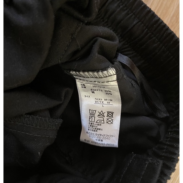 GU(ジーユー)のGU パンツ　黒　ブラック　L メンズ メンズのパンツ(ワークパンツ/カーゴパンツ)の商品写真