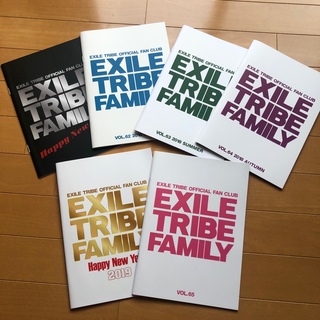 EXILE TRIBE FC 会報 2018-2019(ミュージシャン)