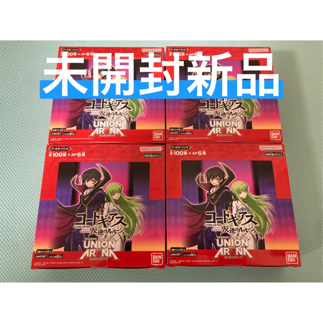 新品未開封テープ付き】ユニオンアリーナ コードギア反逆のルルーシュ