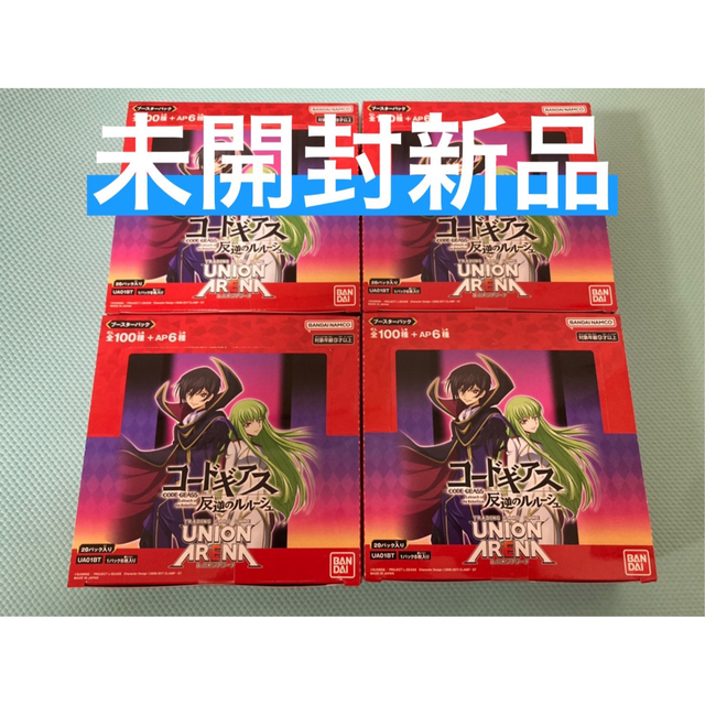 BANDAI - 【新品未開封テープ付き】ユニオンアリーナ コードギア反逆の