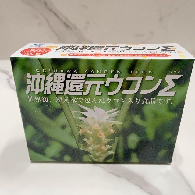 72%OFF!】 沖縄還元ウコンΣ 健康食品 2箱 エナジック compoliticas.org