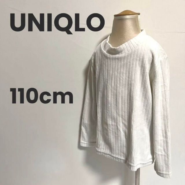 UNIQLO(ユニクロ)のUNIQLO ユニクロ　キッズ　女の子　ニット　セーター　古着　110cm キッズ/ベビー/マタニティのキッズ服女の子用(90cm~)(その他)の商品写真