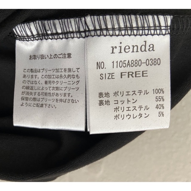 rienda(リエンダ)のrienda リエンダ 花柄スカート サイズF レディースのスカート(ひざ丈スカート)の商品写真