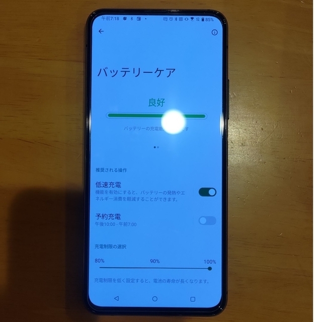 Adreno650【Androidスマホ】ASUS Zenfone7 国内版 カメラ不良