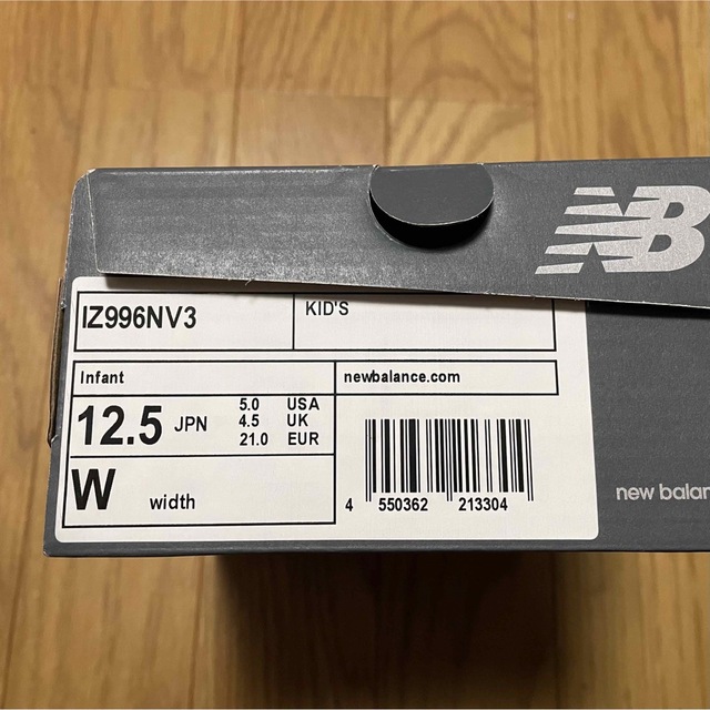 New Balance(ニューバランス)の【12.5cm】ニューバランス キッズシューズ キッズ/ベビー/マタニティのベビー靴/シューズ(~14cm)(スニーカー)の商品写真