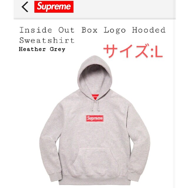 Supreme(シュプリーム)のSupreme Inside Out Box Logo Hooded Sweat メンズのトップス(スウェット)の商品写真