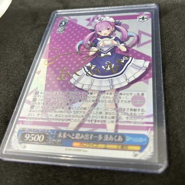 ホロライブ ヴァイスシュバルツ 湊あくあ SP サイン入り サイン 人気