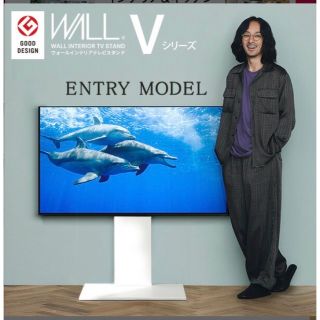 ウォール(WALL)のWALL テレビスタンド　V2(リビング収納)