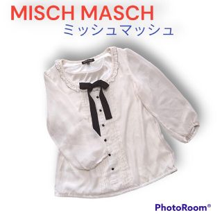 ミッシュマッシュ(MISCH MASCH)の最終価格!ミッシュマッシュ　MISCH MASCH　りぼん　シフォン　ブラウス(シャツ/ブラウス(長袖/七分))