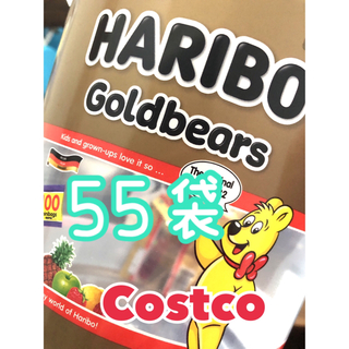 ゴールデンベア(Golden Bear)の⸝⸝⸝♡︎コストコハリボーグミ⸝⸝⸝♡︎ 55袋🤍🏹  ̖́-(菓子/デザート)