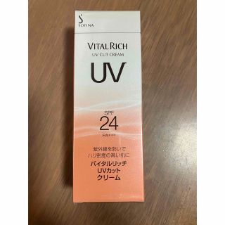 ソフィーナ(SOFINA)のヴァイタルリッチ　UVカット　ミルク　SPF24PA ＋＋＋(日焼け止め/サンオイル)