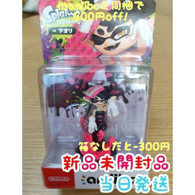 未開封 アオリ スプラトゥーン amiibo スプラ アミーボ スプラトゥーン2 | フリマアプリ ラクマ