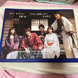 るろうに剣心 非売品 ポスター(ノベルティグッズ)