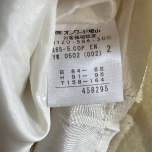 23区(ニジュウサンク)の【美品】オンワード樫山♡ラメツイードセットアップ 白 ♡サイズ2 レディースのフォーマル/ドレス(スーツ)の商品写真