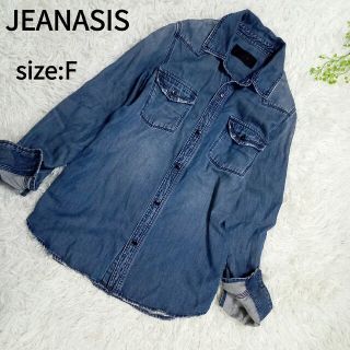 ジーナシス(JEANASIS)のJEANASIS ジーナシス　デニムシャツ　ダメージ加工　ダンガリー　F(シャツ/ブラウス(長袖/七分))