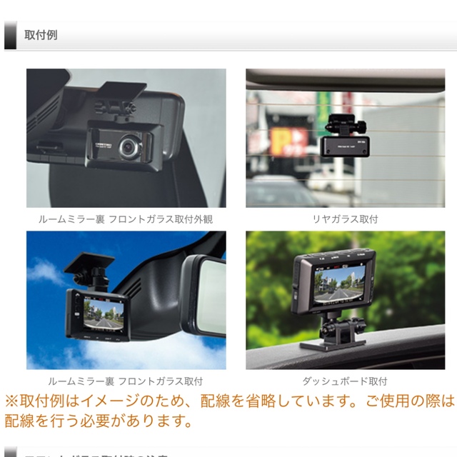 新品未開封】コムテック ZDR026 駐車監視コード HDROP-14 セット