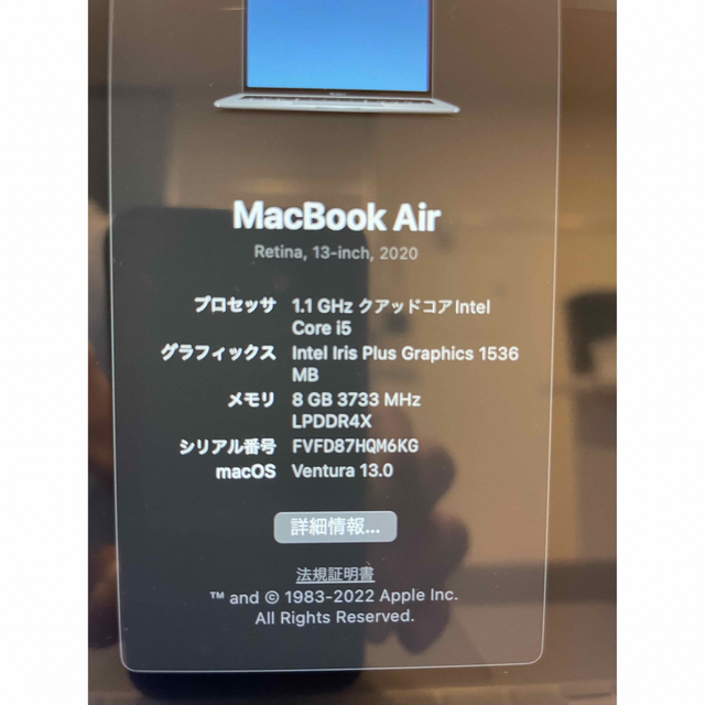 Apple(アップル)のMacBookAir2020 i5/8GB/512GB/スペースグレイ 13 スマホ/家電/カメラのPC/タブレット(ノートPC)の商品写真