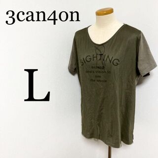 サンカンシオン(3can4on)の3can4on 3カン4オン　レディース　Tシャツ　古着　3サイズ(Tシャツ(半袖/袖なし))