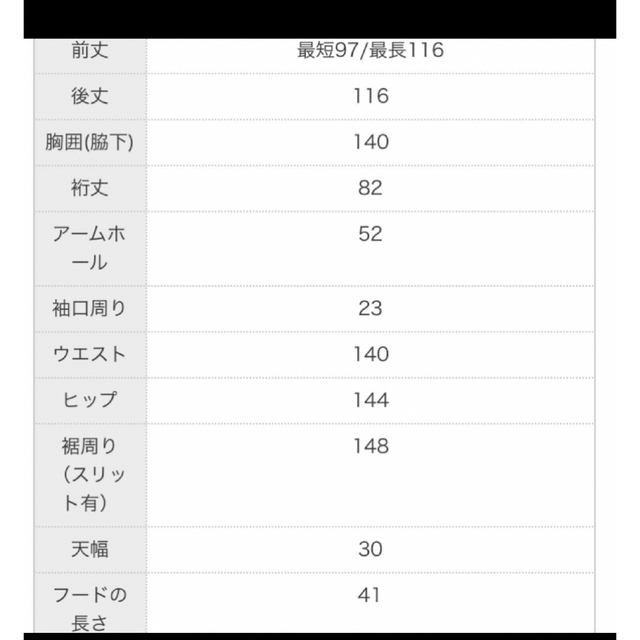 antiqua(アンティカ)のアンティカ　zip ロングパーカー レディースのトップス(カーディガン)の商品写真