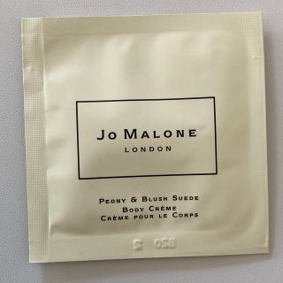 ジョーマローン(Jo Malone)のジョーマローン　ピオニー＆ブラッシュスエードボディクレーム　ボディクリーム(ボディクリーム)