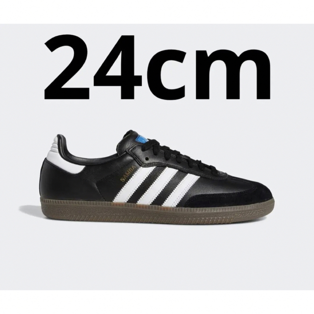 ライトブラウン/ブラック adidas アディダス サンバADV SAMBA SAMBAADV