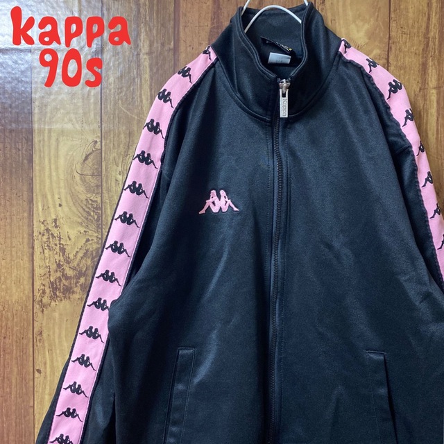 希少 カッパ kappa トラックジャケット 90s - ジャージ