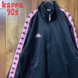 希少　カッパ　kappa  トラックジャケット　90s (ジャージ)