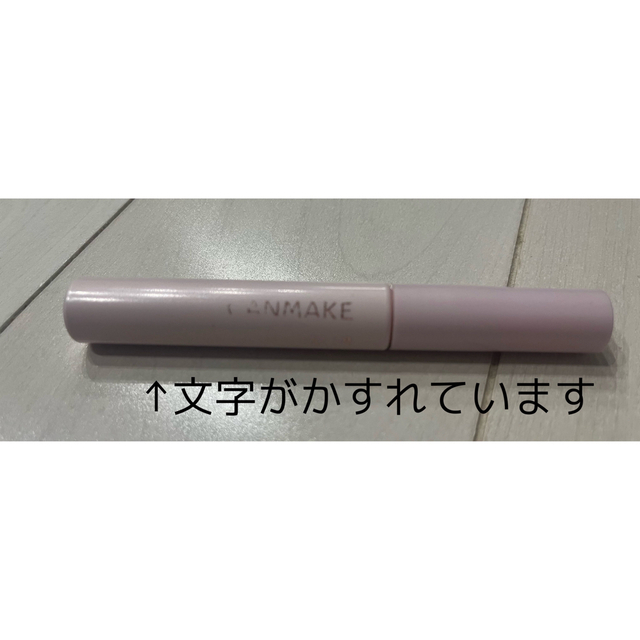 CANMAKE(キャンメイク)のキャンメイク クイックラッシュカーラー(透明タイプ) コスメ/美容のコスメ/美容 その他(その他)の商品写真