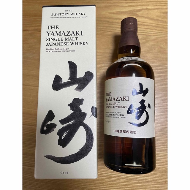 2本サントリー 山崎 シングルモルト ウイスキー 43度 700ml