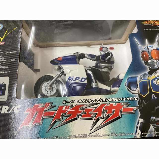 BANDAI(バンダイ)の【未開封】仮面ライダーアギト G3-X ガードチェイサー ラジコン R/C エンタメ/ホビーのフィギュア(特撮)の商品写真