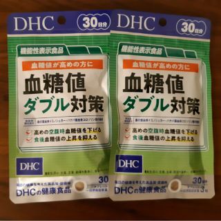 ディーエイチシー(DHC)のDHC 血糖値ダブル対策(30日分)×2袋(その他)