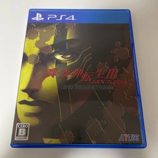 真・女神転生III ノクターン HDリマスター PS4(家庭用ゲームソフト)