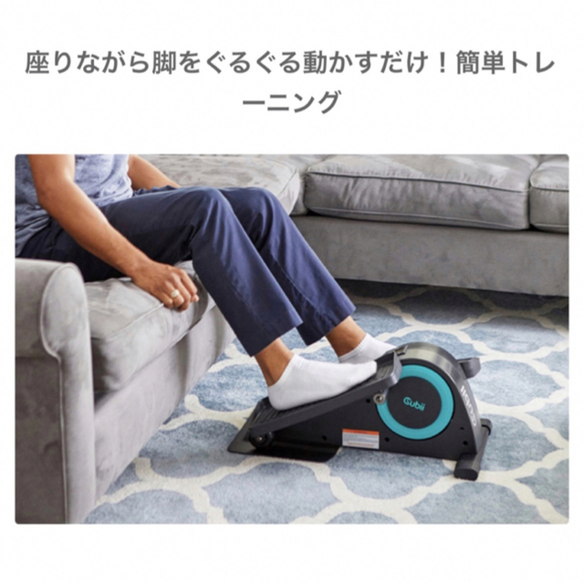 ★美品★キュービー Cubii F3A2 ミニサイクルマシン トレーニング