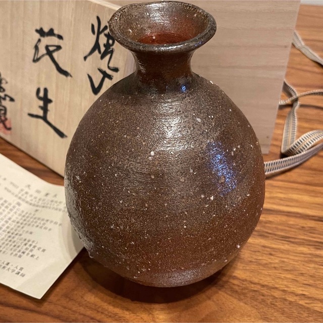 飾壺 花生 焼丁 丸田憲良 花瓶 共箱 エンタメ/ホビーの美術品/アンティーク(陶芸)の商品写真