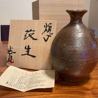 飾壺 花生 焼丁 丸田憲良 花瓶 共箱(陶芸)