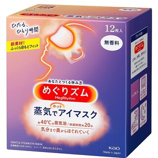 カオウ(花王)の新品未使用★新パケ☆めぐりズム 蒸気でホットアイマスク 【無香料】 12枚(アロマグッズ)