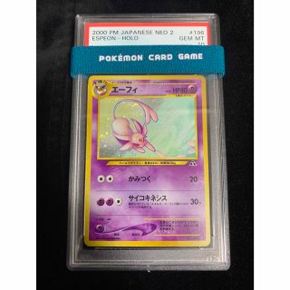 ポケモン(ポケモン)の☆旧裏【PSA10】エーフィ Lv.45 ワンオーナー品 ブイズ ポケモンカード(シングルカード)