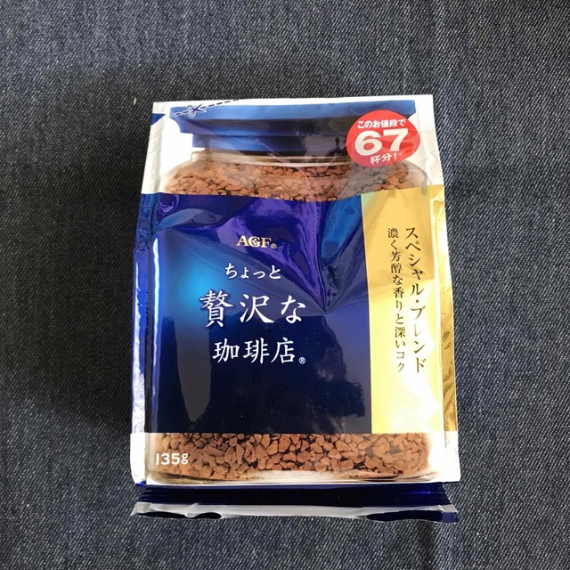 AGF(エイージーエフ)のAGF マキシム ちょっと贅沢な珈琲店 インスタントコーヒー スペシャルブレン… 食品/飲料/酒の飲料(コーヒー)の商品写真