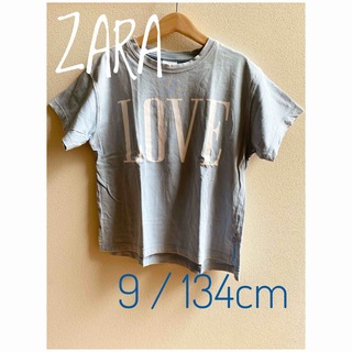 ザラキッズ(ZARA KIDS)のZARA ザラ Tシャツ Tee サイズ9 134cm 1枚　双子(Tシャツ/カットソー)