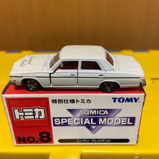 トミー(TOMMY)のトミカ　日産プレジデント(ミニカー)