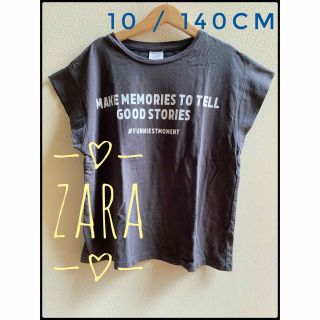 ザラキッズ(ZARA KIDS)のZARA ザラ Tシャツ Tee サイズ10 150cm(Tシャツ/カットソー)