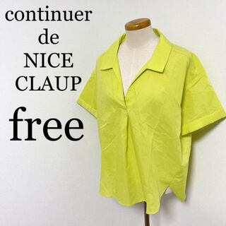 ナイスクラップ(NICE CLAUP)のcontinuer de NICE CLAUP ナイスクラップ　シャツ　free(シャツ/ブラウス(半袖/袖なし))