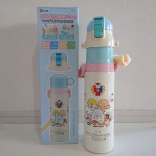 すみっコぐらし  新品 580ml 2way ステンレスボトル 570ml(その他)