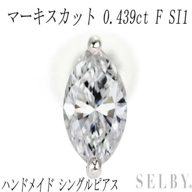 予約販売】本 スタッド マーキスカットダイヤモンド Pt900 新品