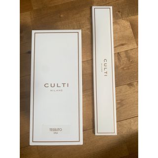 アクタス(ACTUS)の【ACTUS取扱い/未使用新品】CULTIディフューザーTESSUTO500ml(アロマディフューザー)