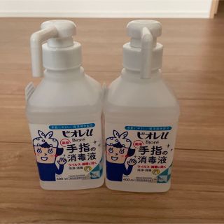 ビオレ　消毒液　2個セット(日用品/生活雑貨)