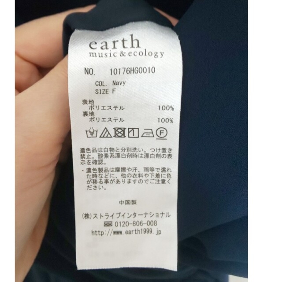 earth music & ecology(アースミュージックアンドエコロジー)の★SALE★オールインワン つなぎ ネイビー レディースのパンツ(オールインワン)の商品写真