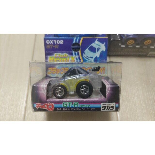 Takara Tomy(タカラトミー)のチョロQ R34 3台 エンタメ/ホビーのおもちゃ/ぬいぐるみ(ミニカー)の商品写真