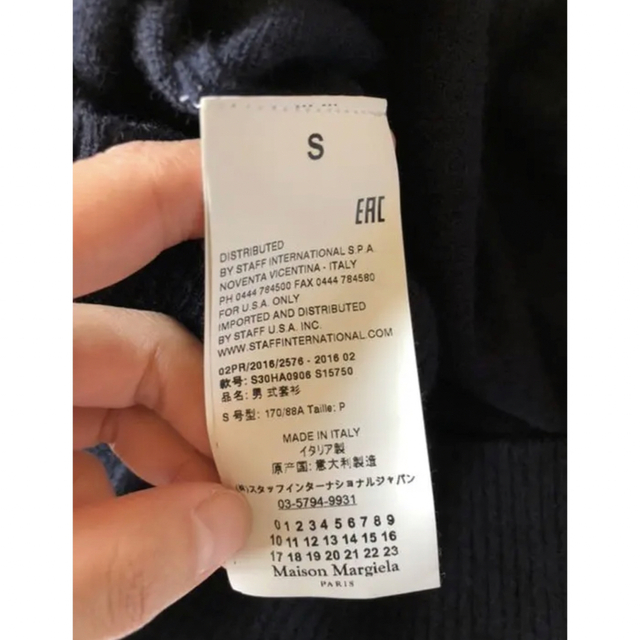 Maison Martin Margiela(マルタンマルジェラ)のmaison margiela Vネックエルボーパッチセーター メンズのトップス(ニット/セーター)の商品写真